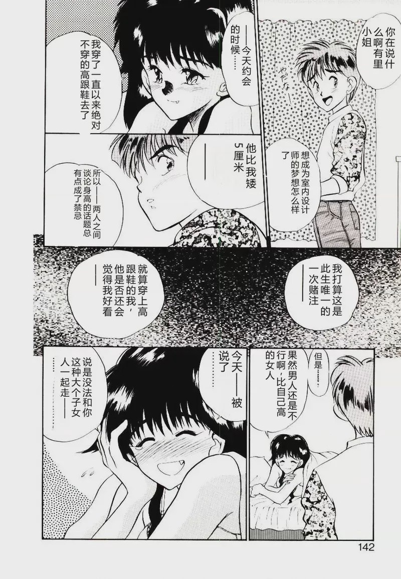 第 1 章, page 140
