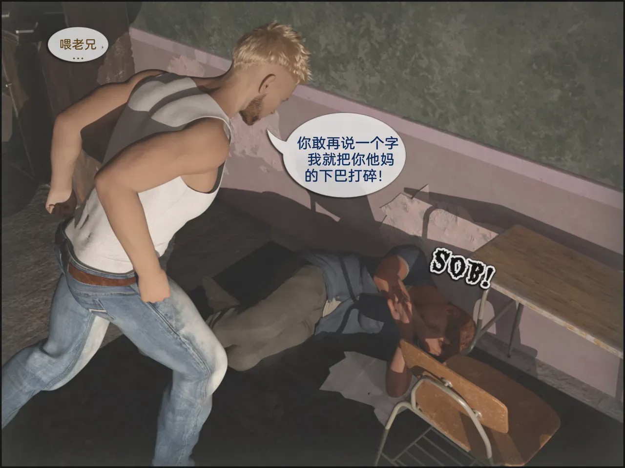 第 1 章, pahina 80