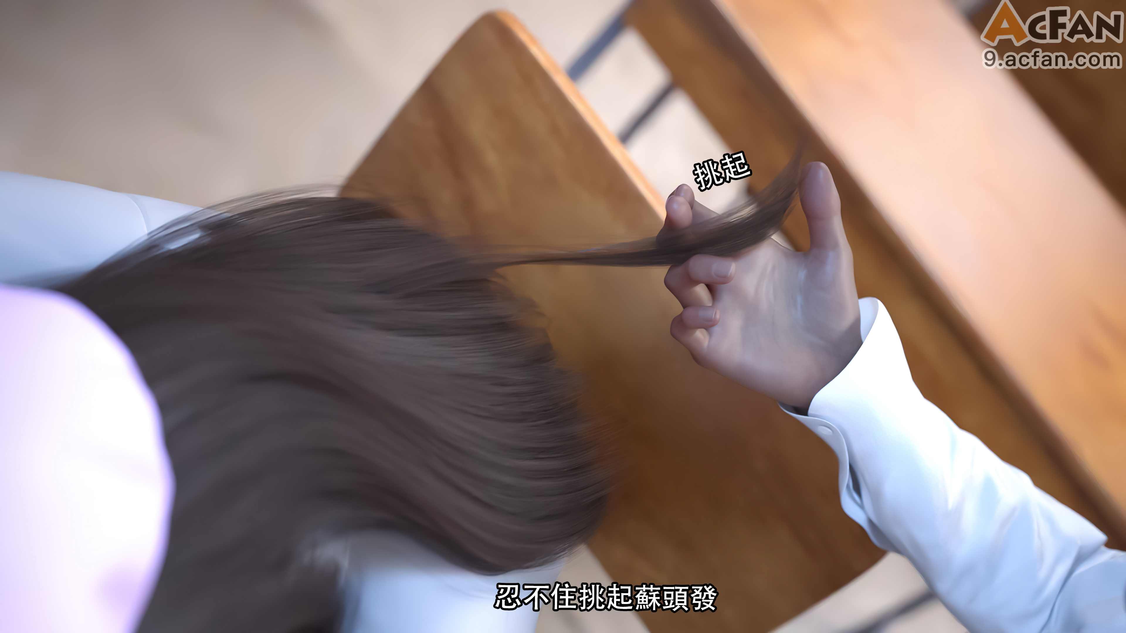 靡殇-01、21 ページ