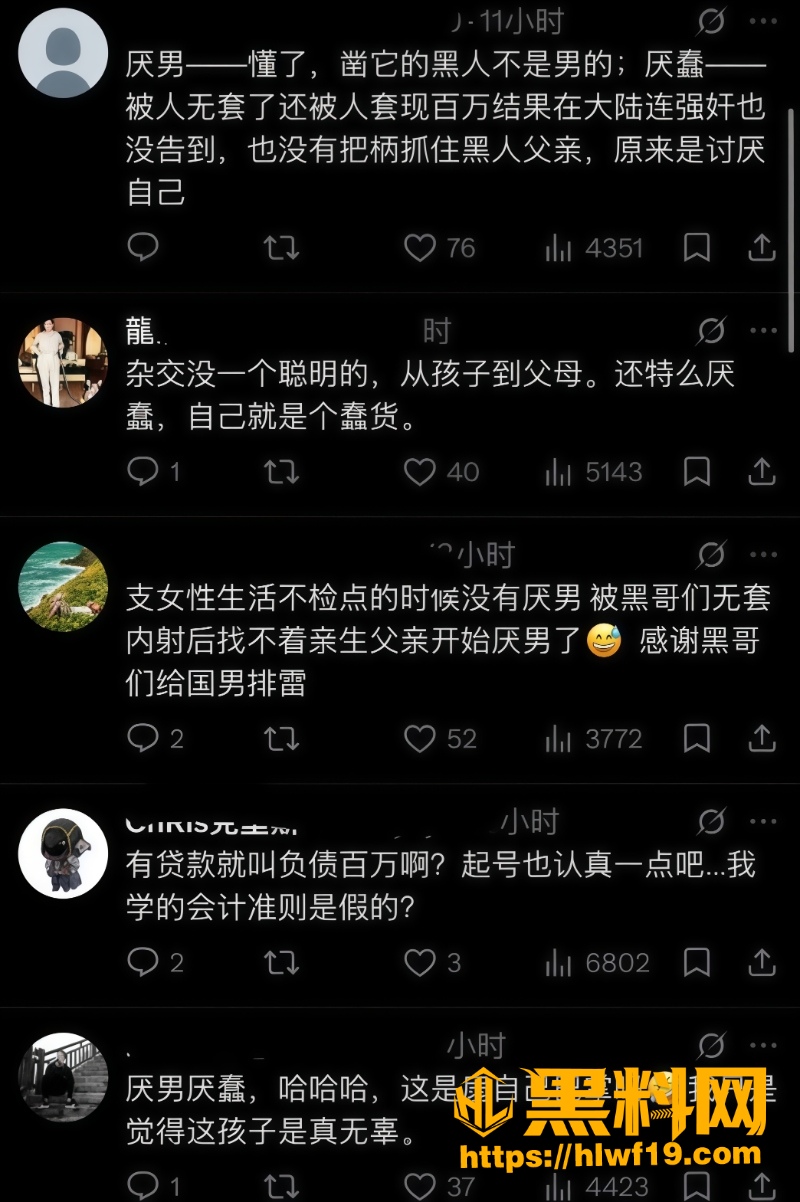 混血宝妈日常生活2 9