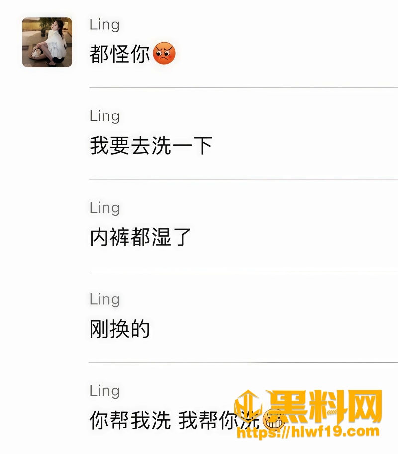 重庆网红翻车 1