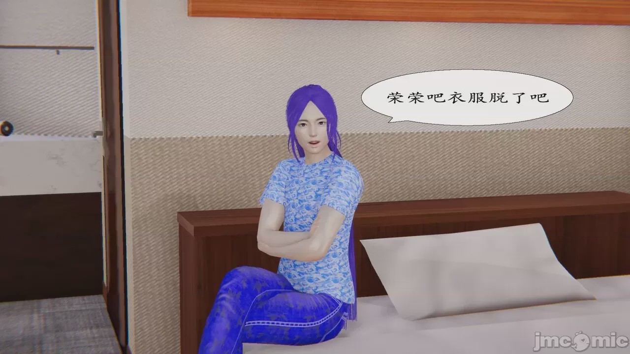 第1话, 페이지 36