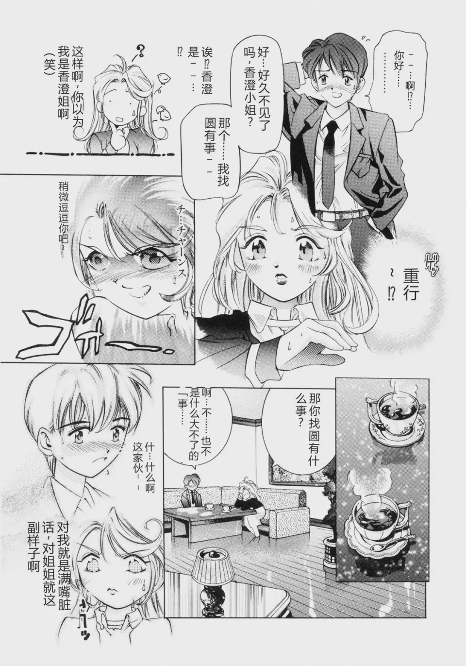 第 1 章，第 32 頁