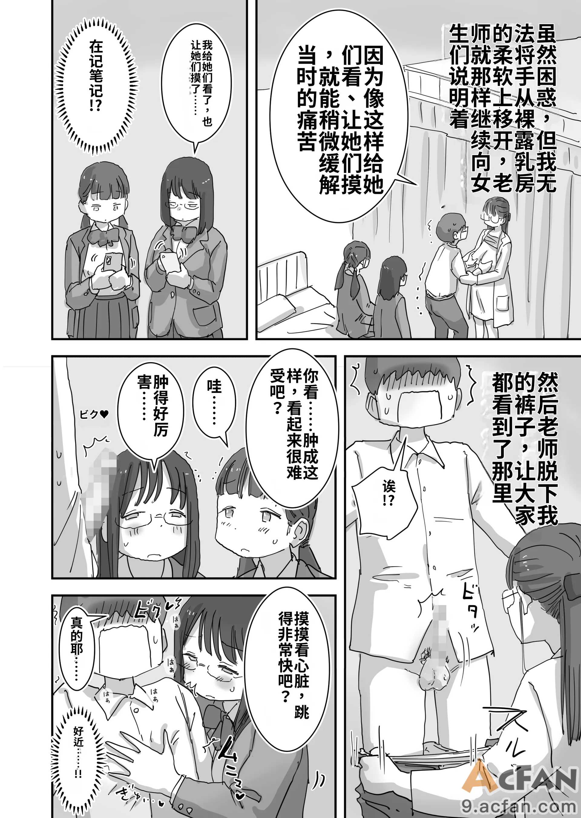第1章，第 16 頁