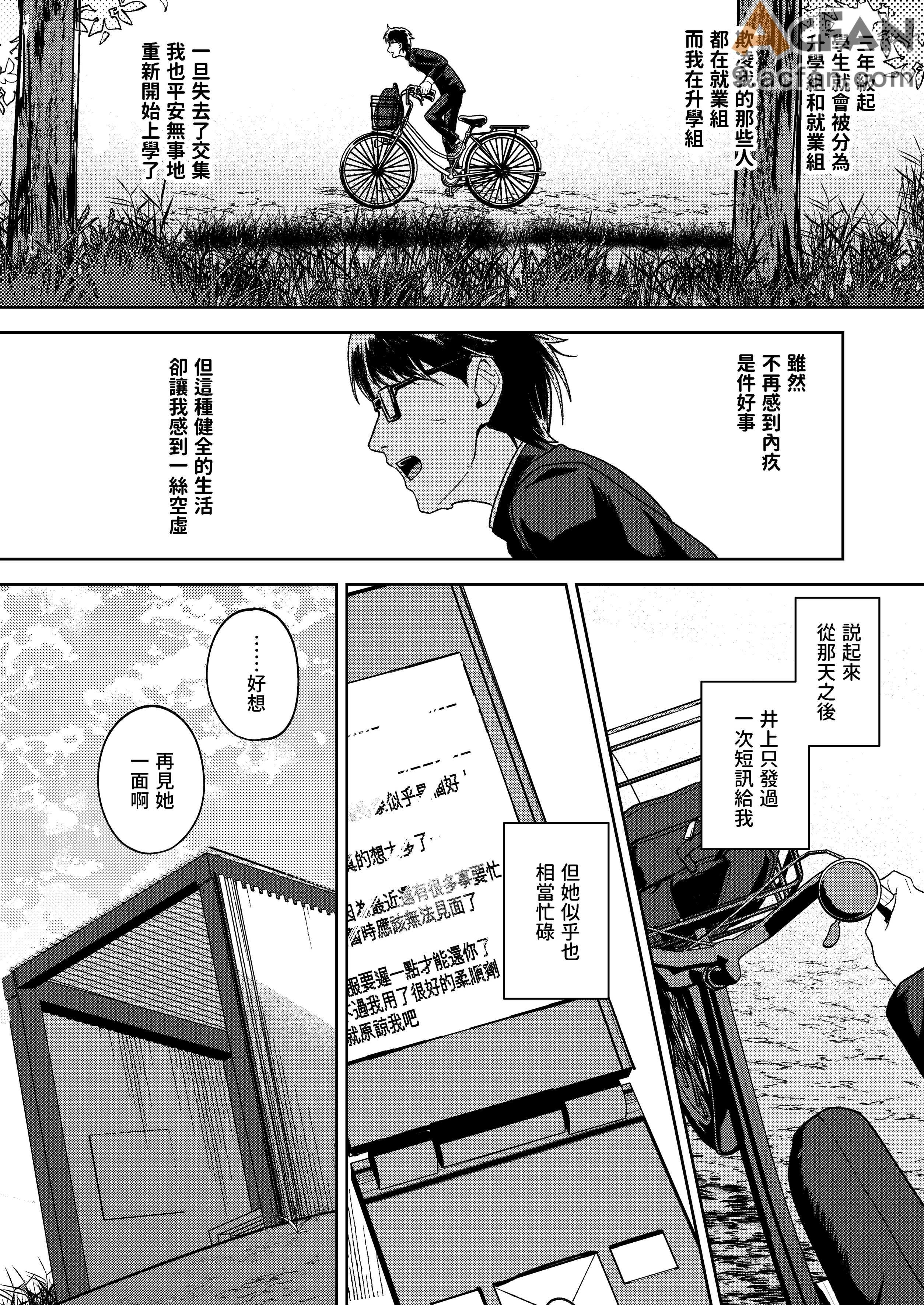 第1章, страница 76
