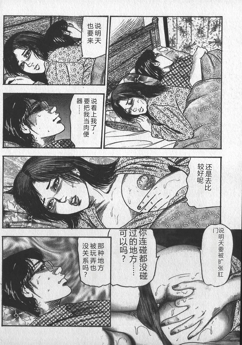 第 1 章, страница 115