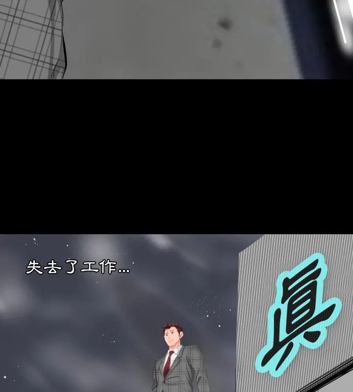 第1話, page 96