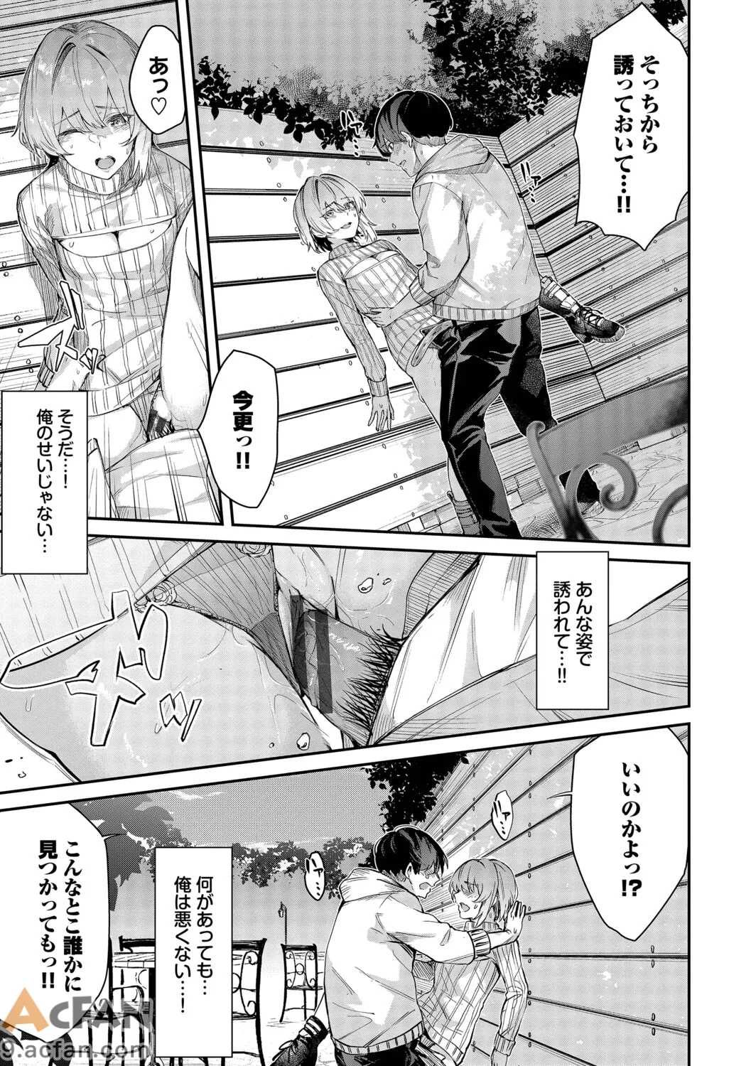 第1章, trang 156