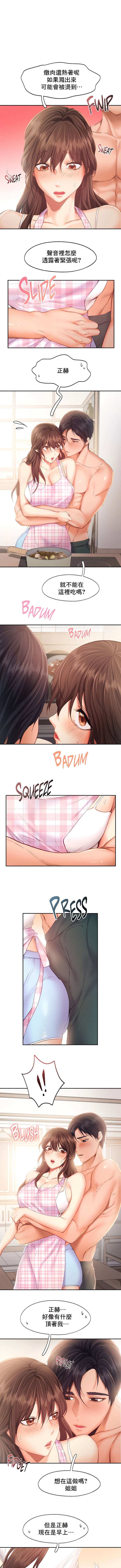 1, pahina 366