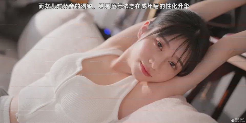 第1话, trang 8