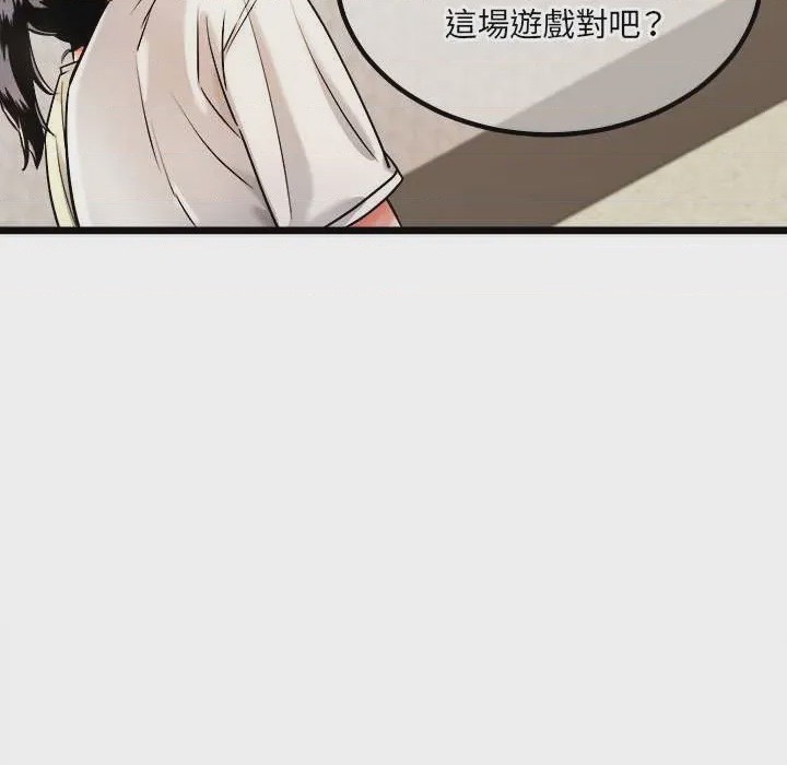 第1话 第 1 話, страница 51