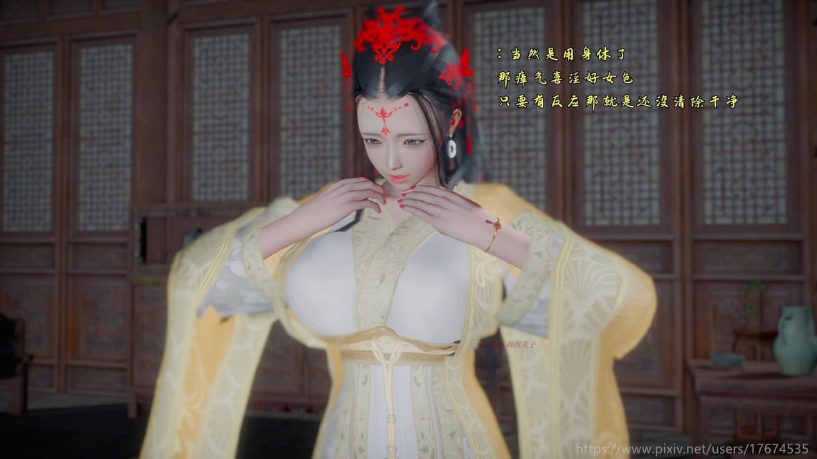 第1话，第 138 頁