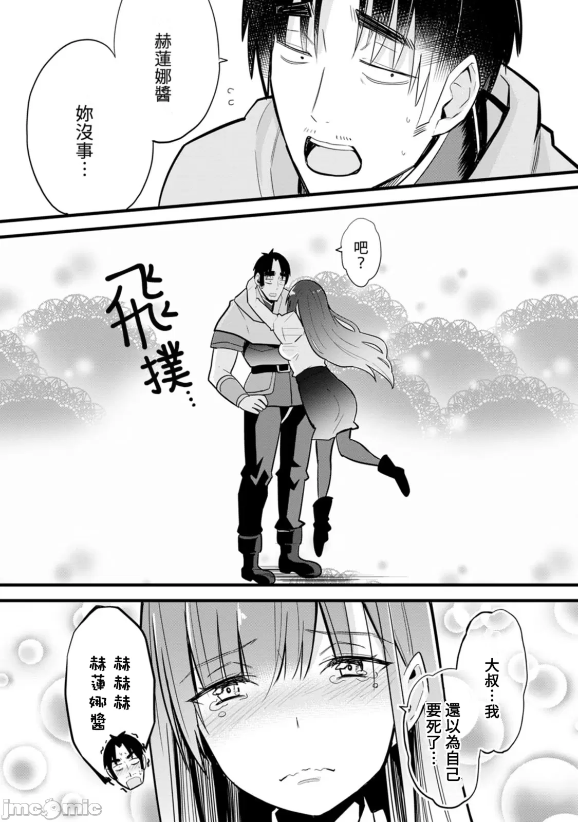 1、112 ページ