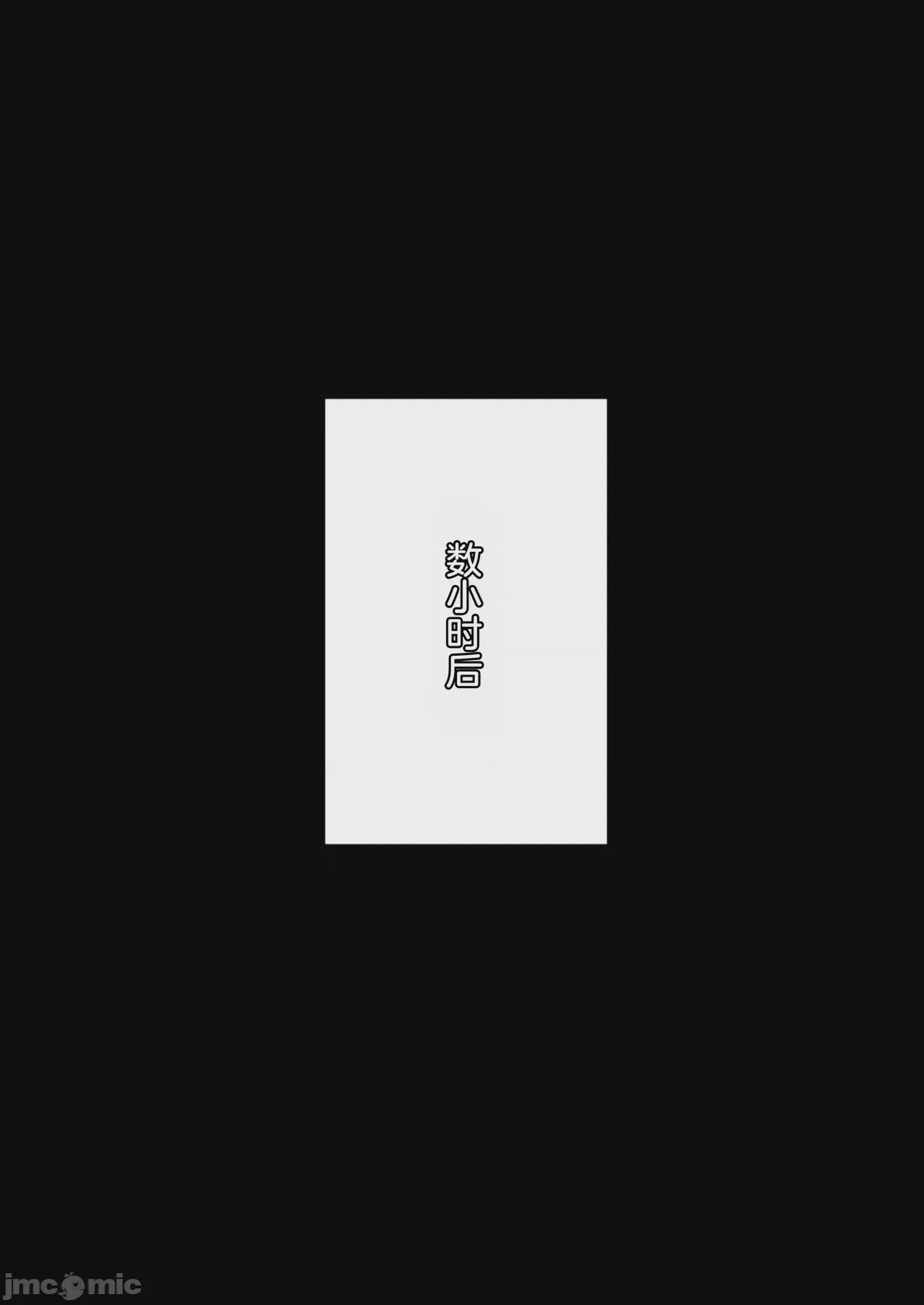 第1话, страница 82