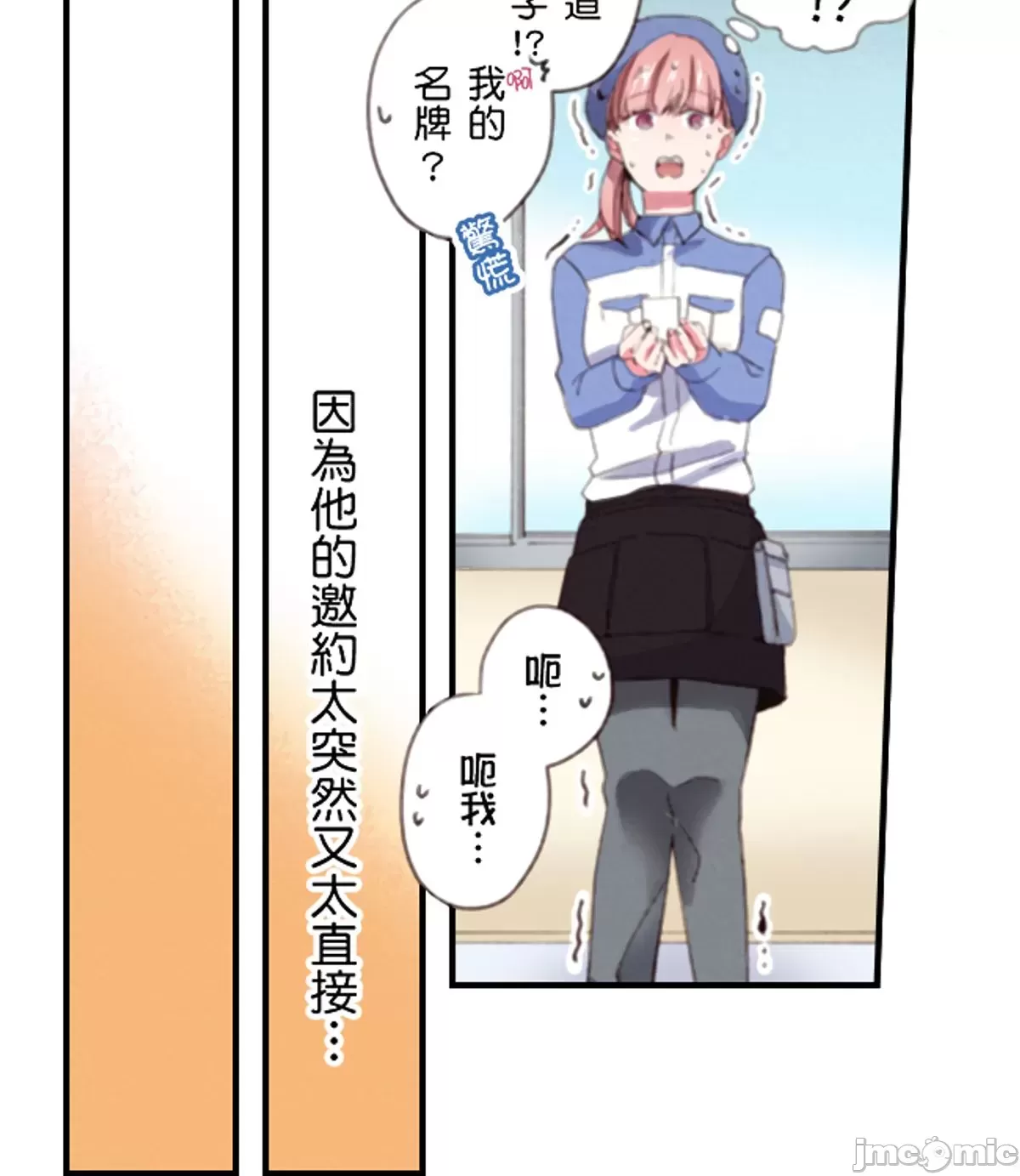 1、37 ページ