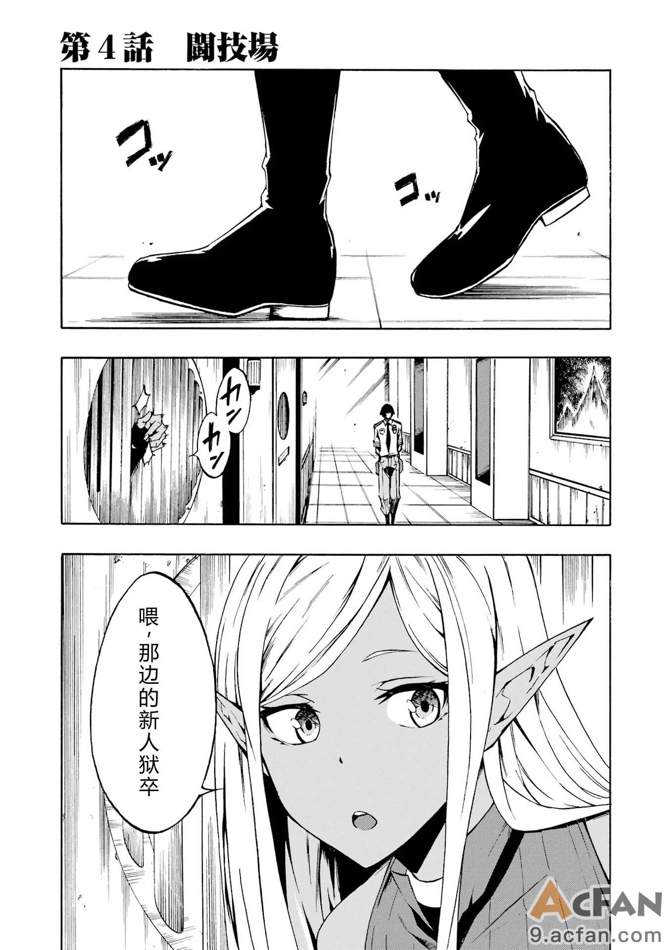 第1章，第 137 頁