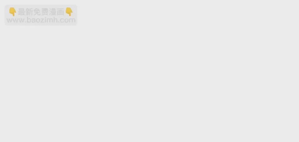 第1话 第1話 最弱弟子、101 ページ