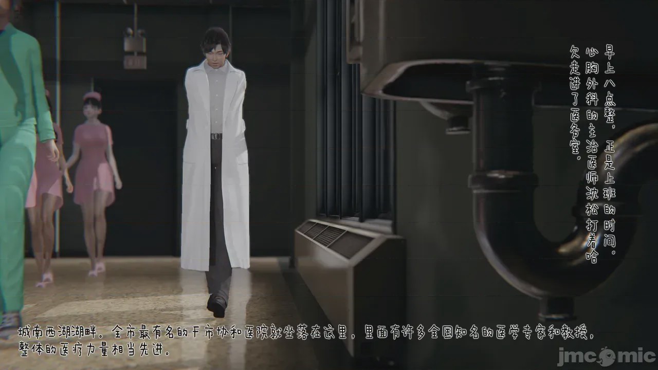 第1话, страница 326