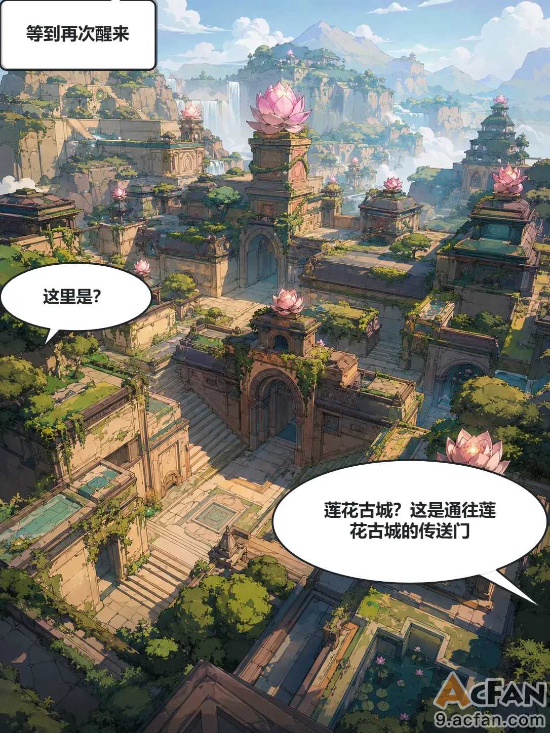 第1章，第 9 頁