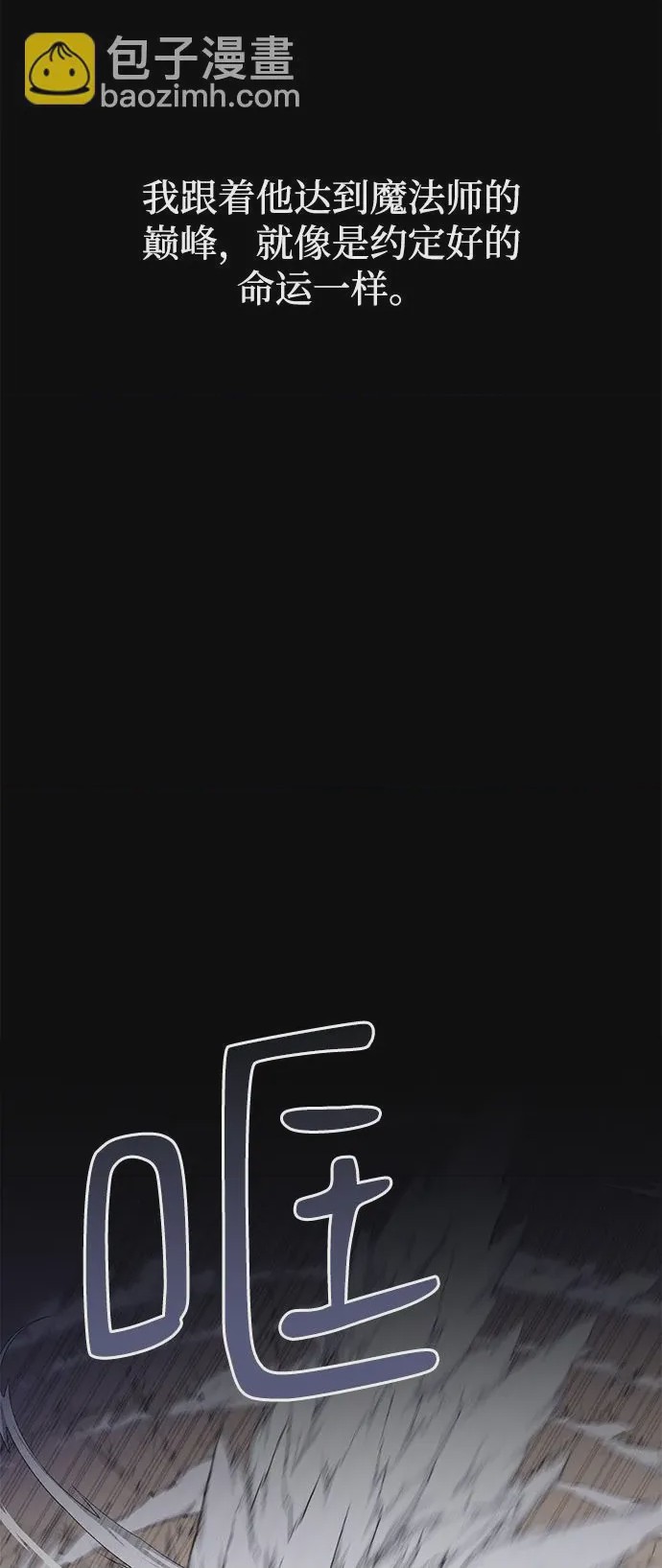第1话 第1話，第 26 页