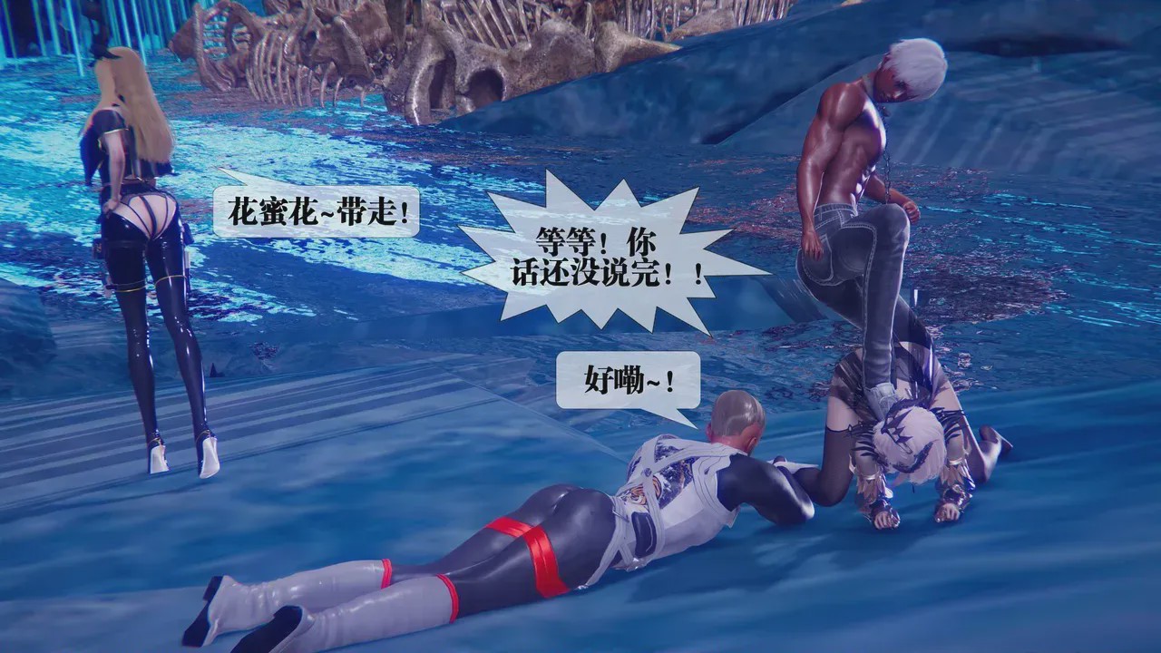 第1话, trang 119