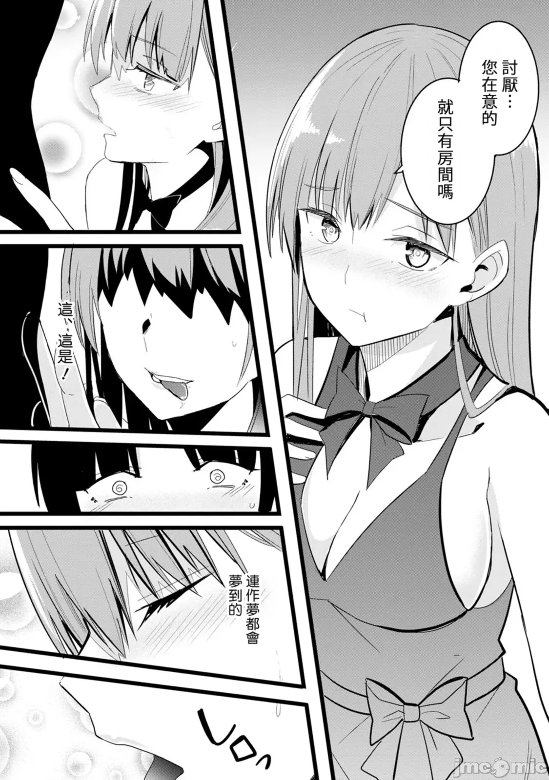 1, page 27
