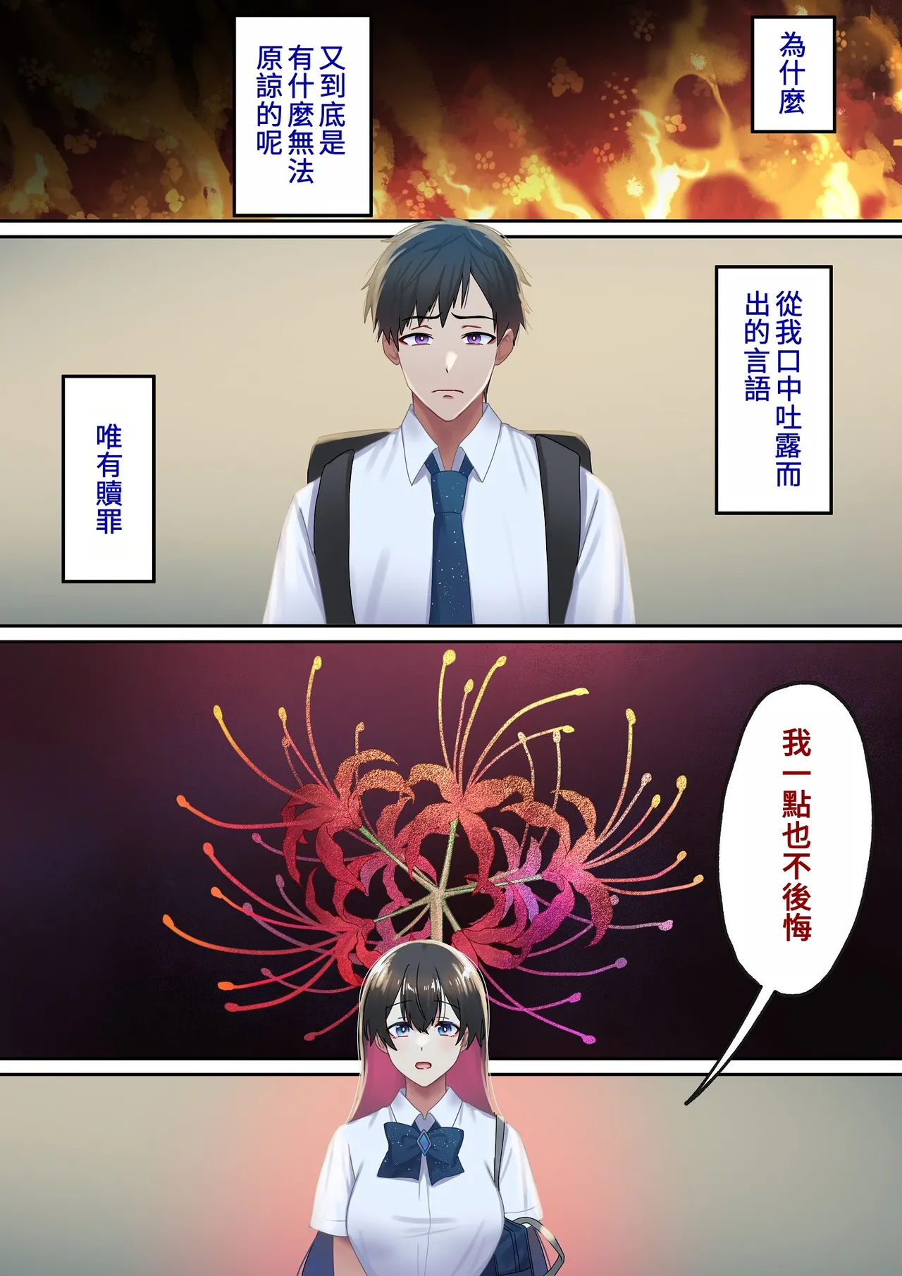 第 1 章，第 75 頁