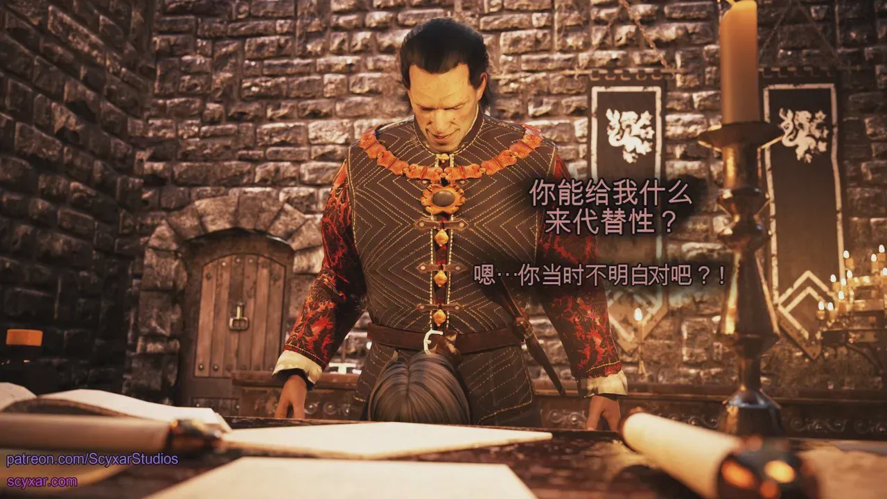 第1话, страница 84
