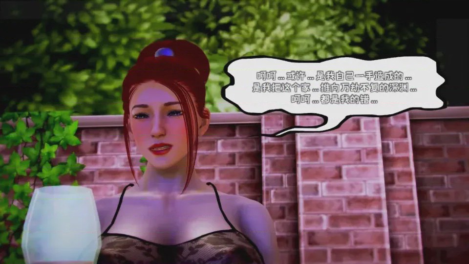 第 1 章, pahina 155