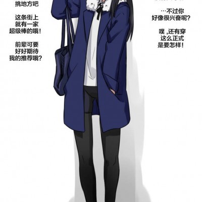 โปสเตอร์สำหรับ [774][長瀞さんとクリスマス 長瀞さんのクリスマスプレゼント]