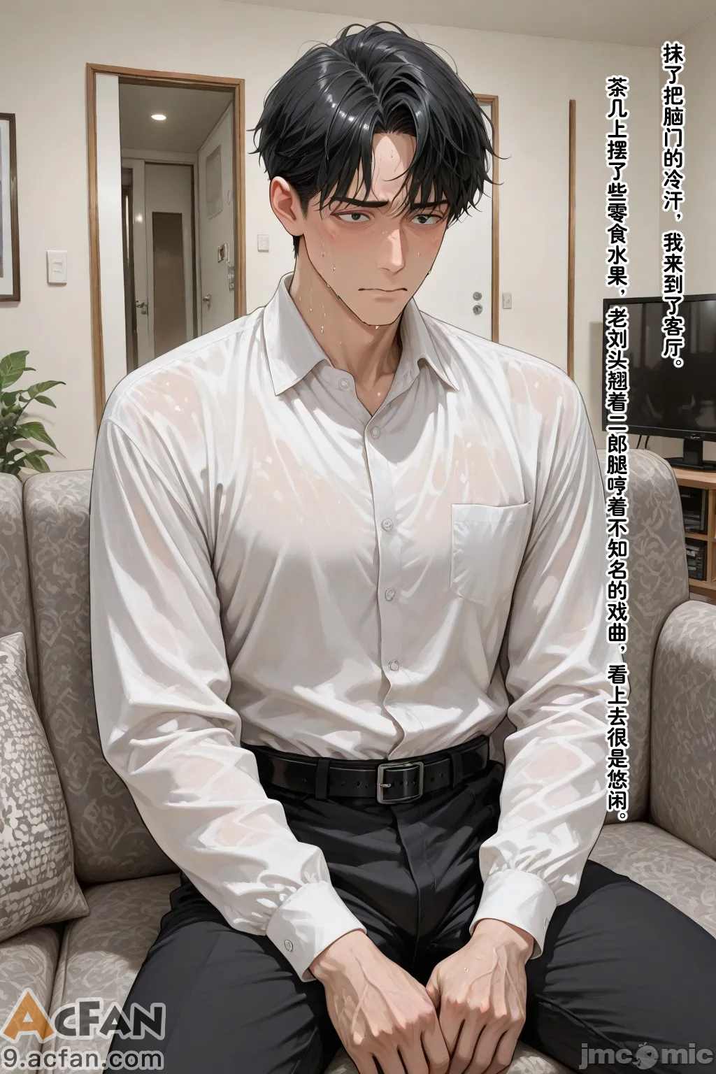 老婆的怪癖_1, page 98
