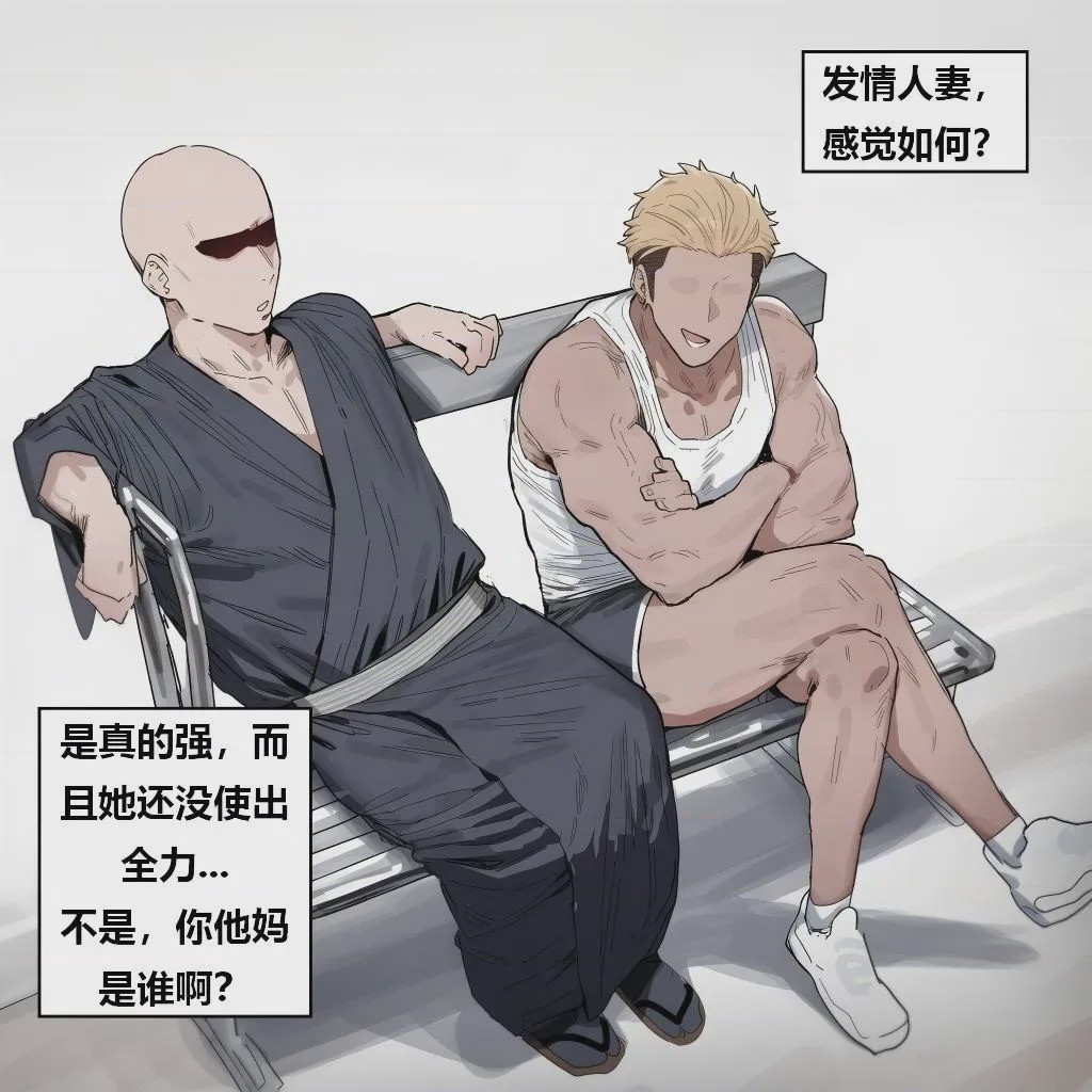 第1话，第 40 頁