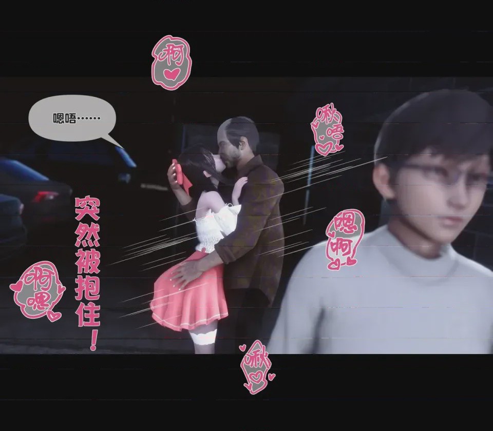 第1话, trang 11
