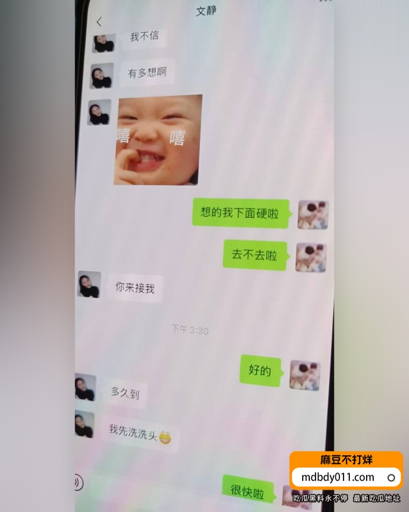 The couple, internet celebrities Li Danxia and her husband, who have 630,000 followers on Douyin, have completely fallen from grace (3).