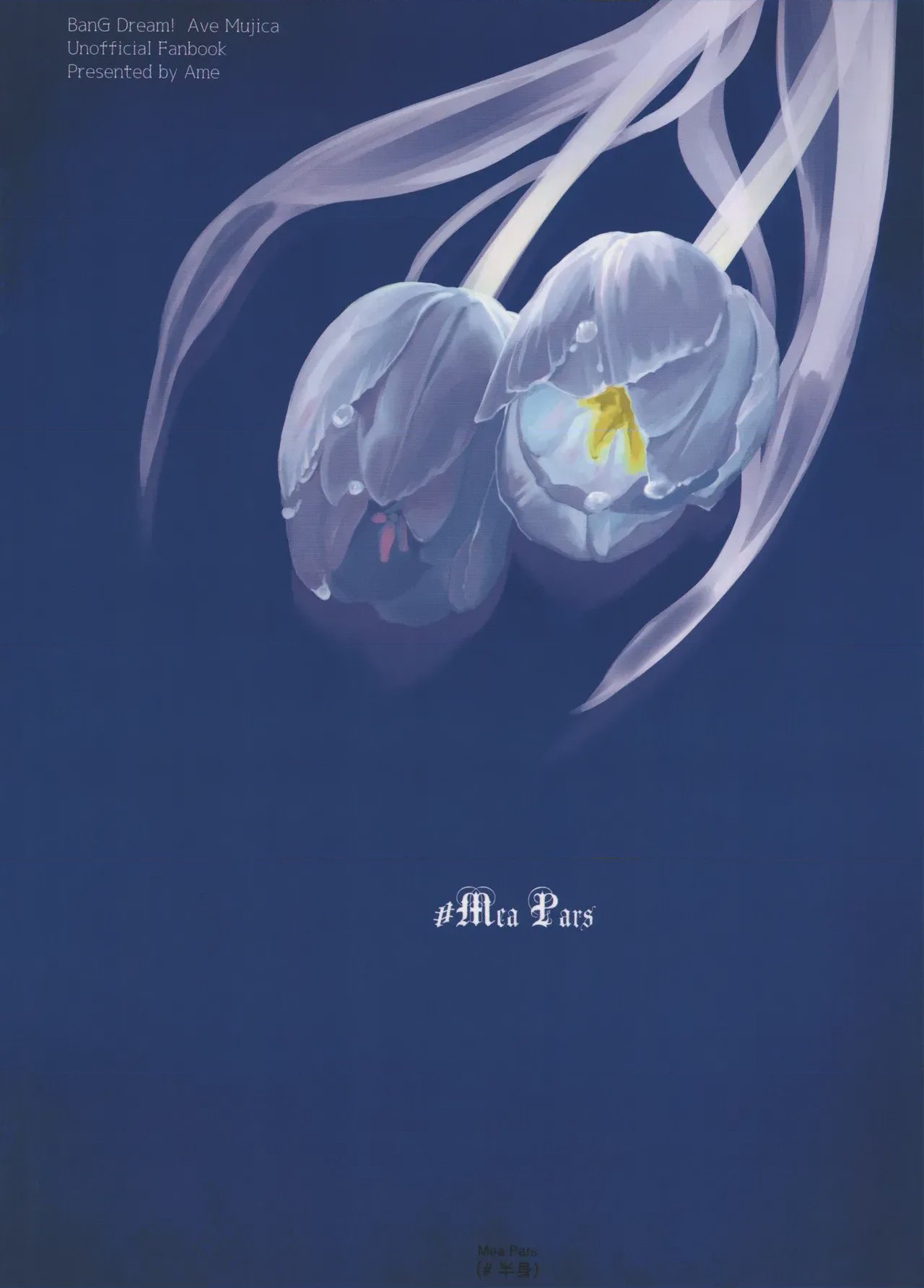 第1话, page 26