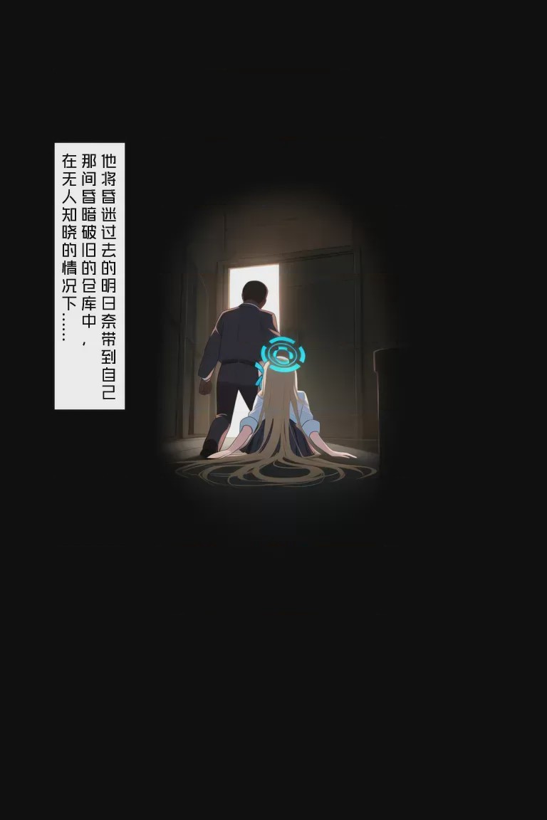 第1话，第 16 頁