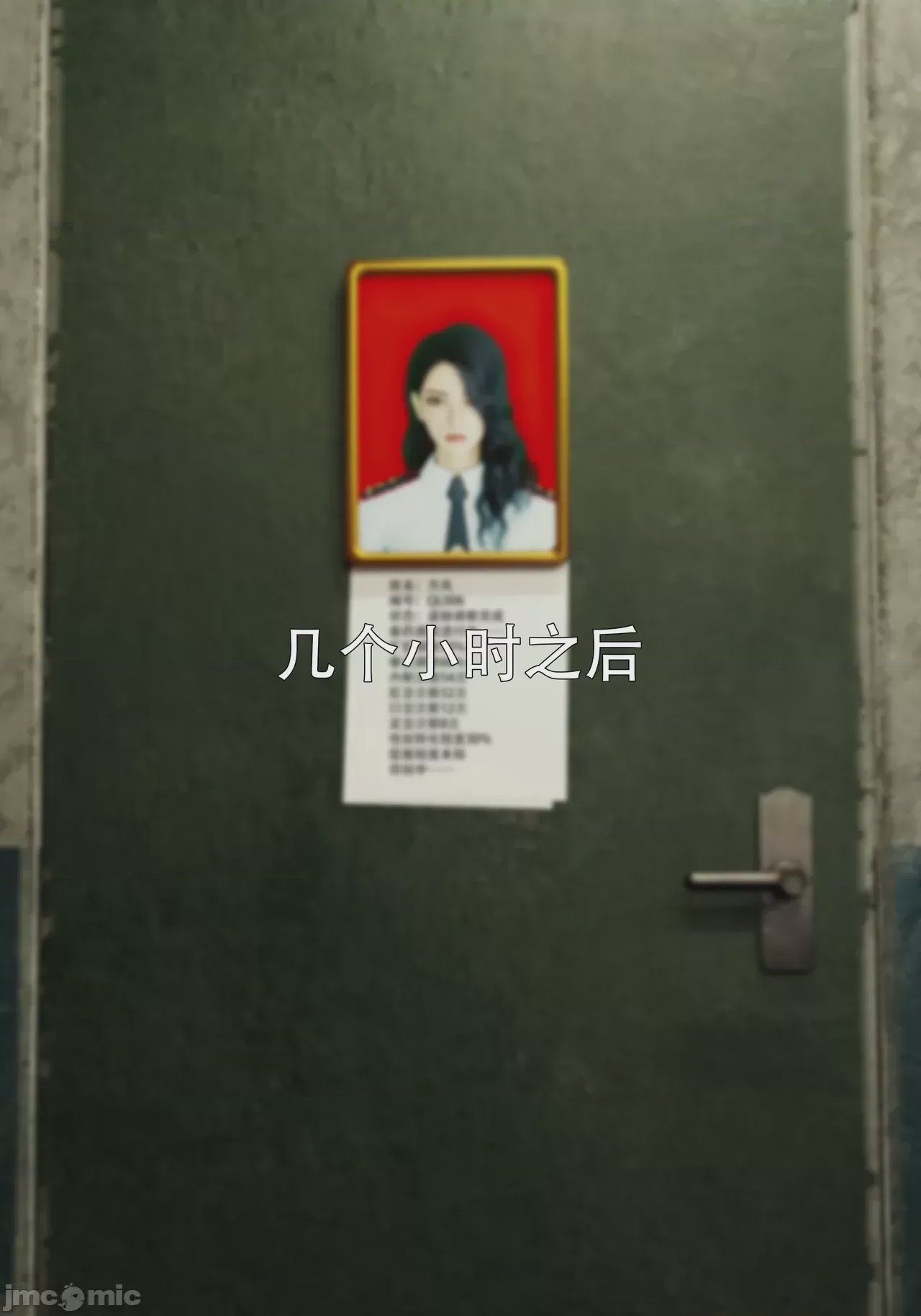 第1话, pahina 86