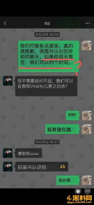 上海环球港凯悦酒店 3cleanup