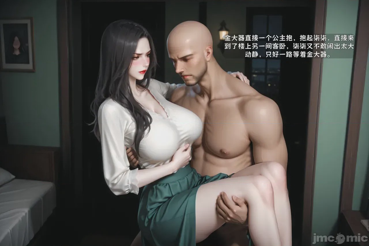 第1话, страница 418