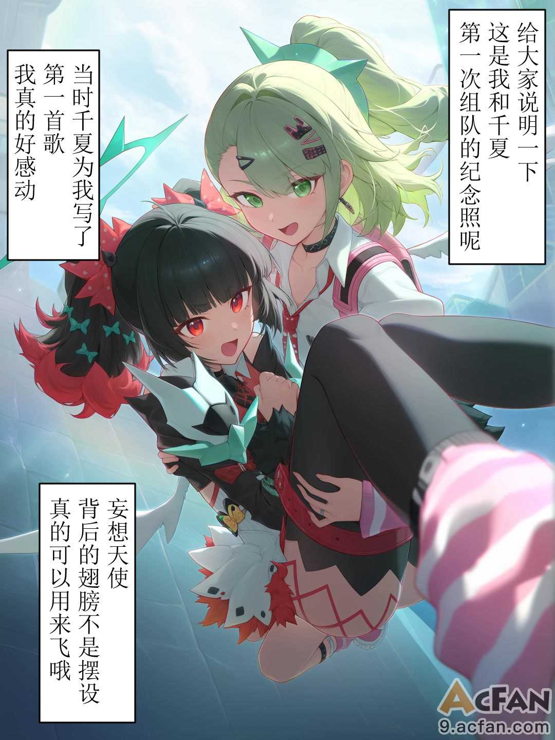 第6章, หน้า 4