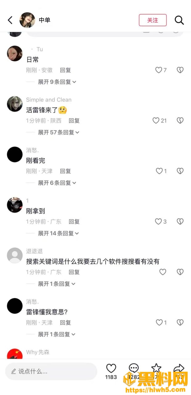 来自姐姐的爱原视频曝光9