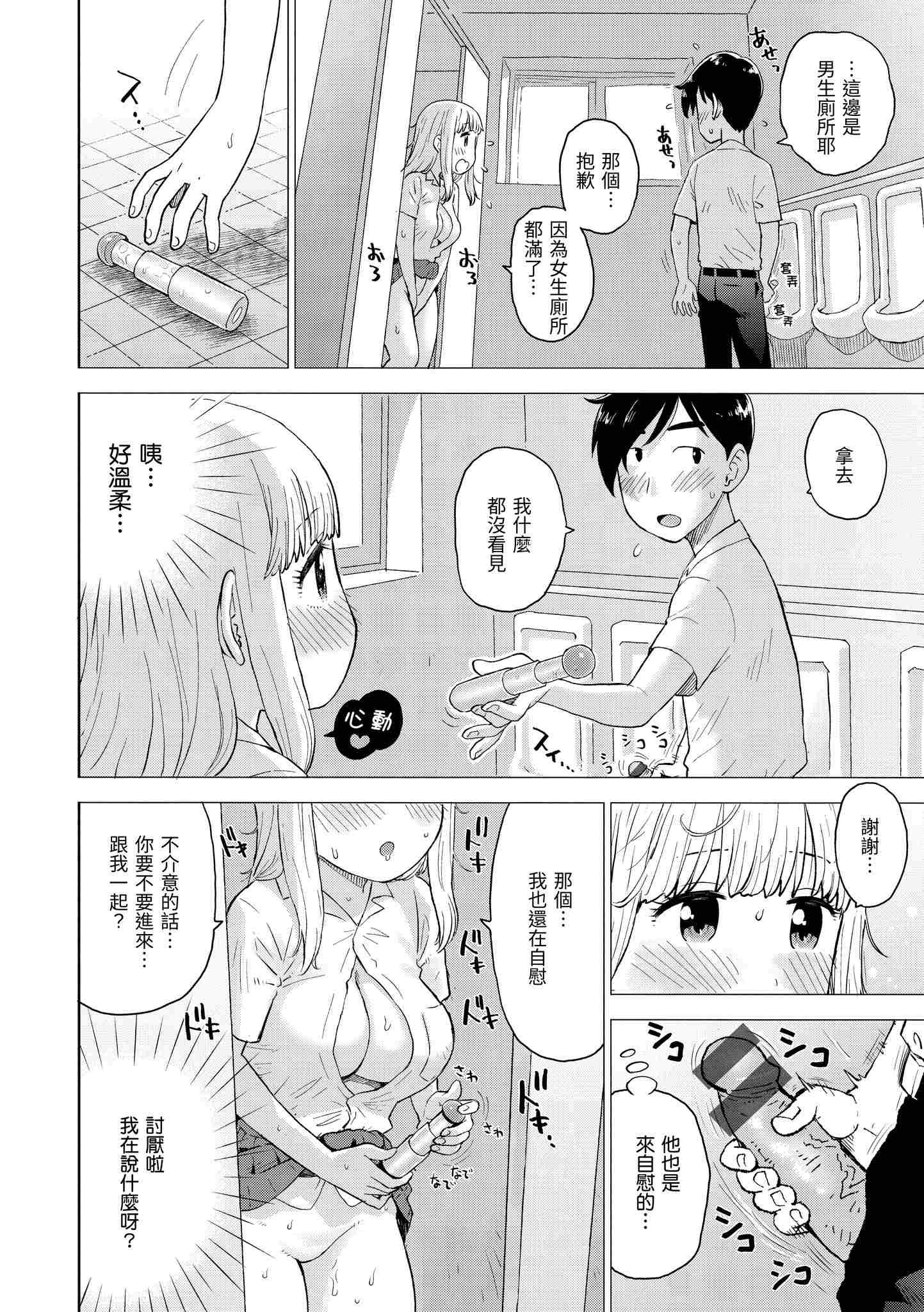 1, page 63
