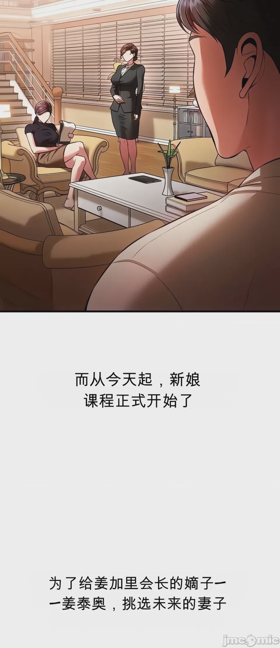 第1话 1, страница 35