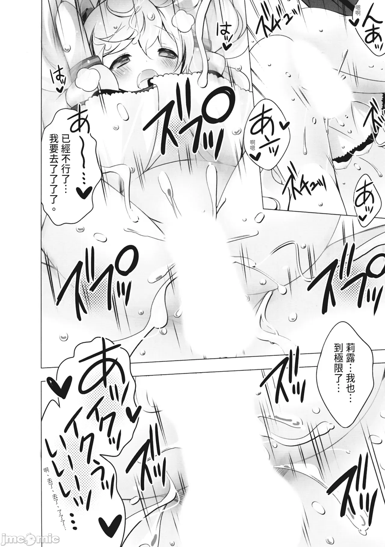1, page 180