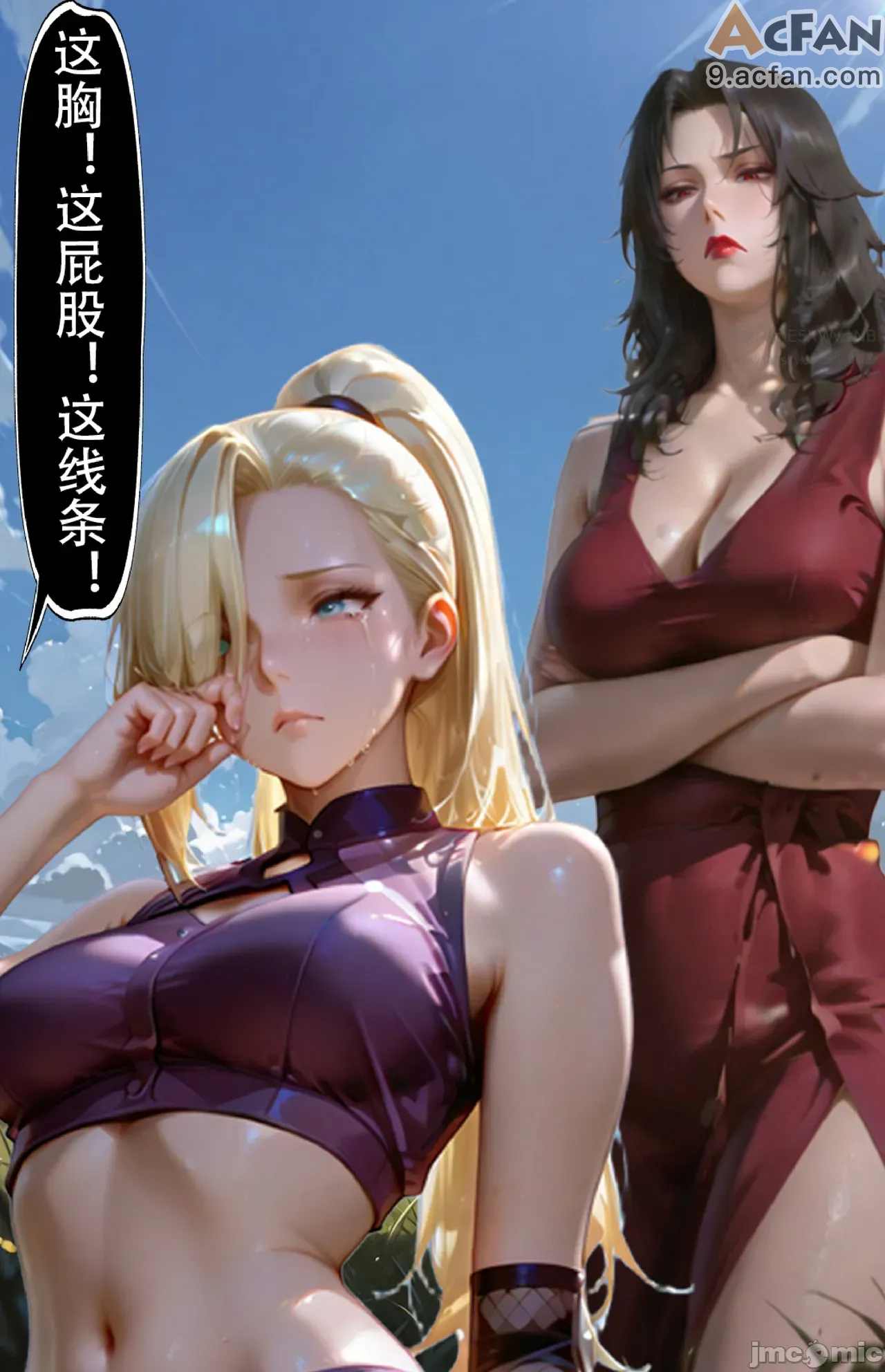 灭族之债！雌忍子宫偿还录、267 ページ
