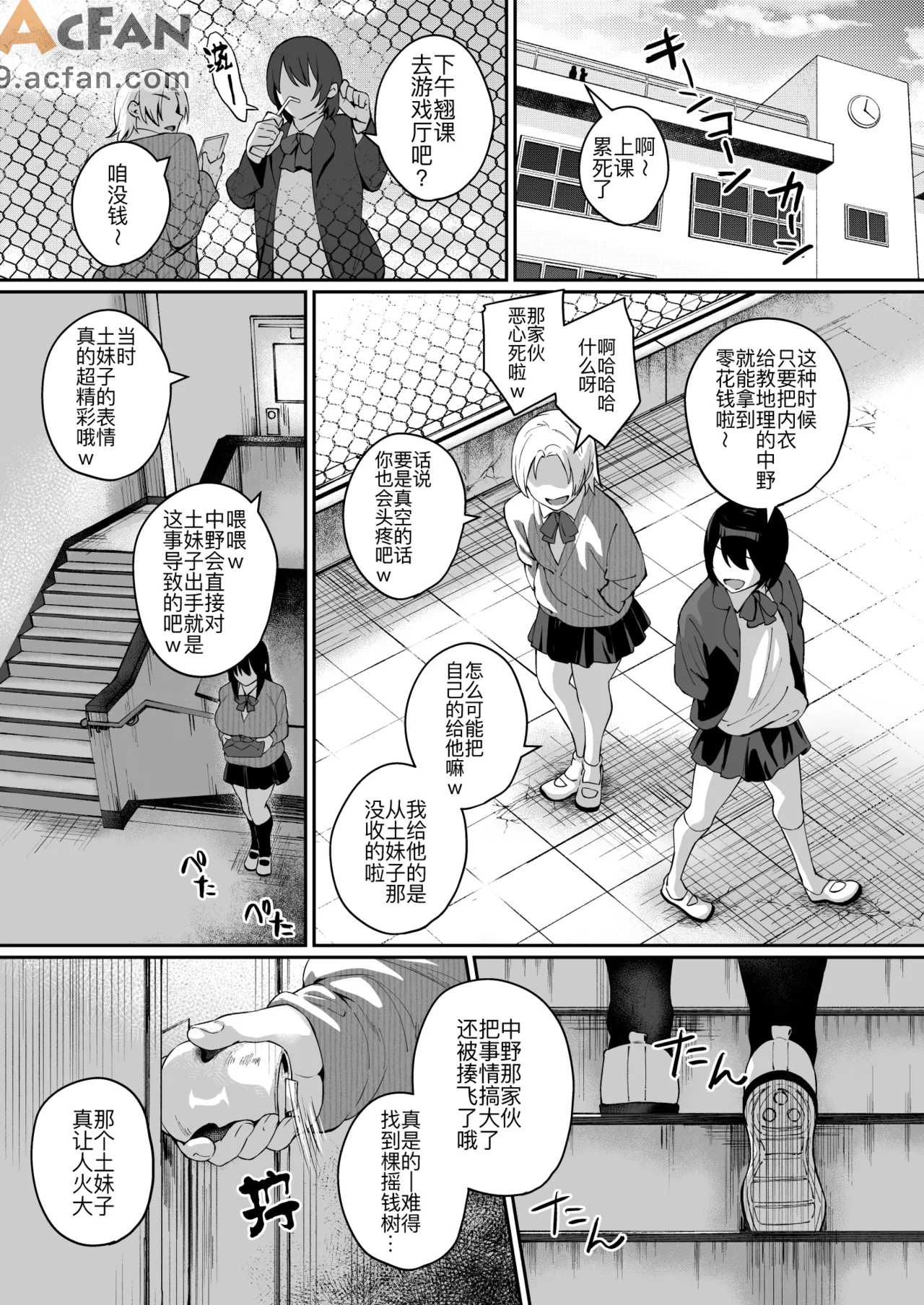 第1章, 페이지 109