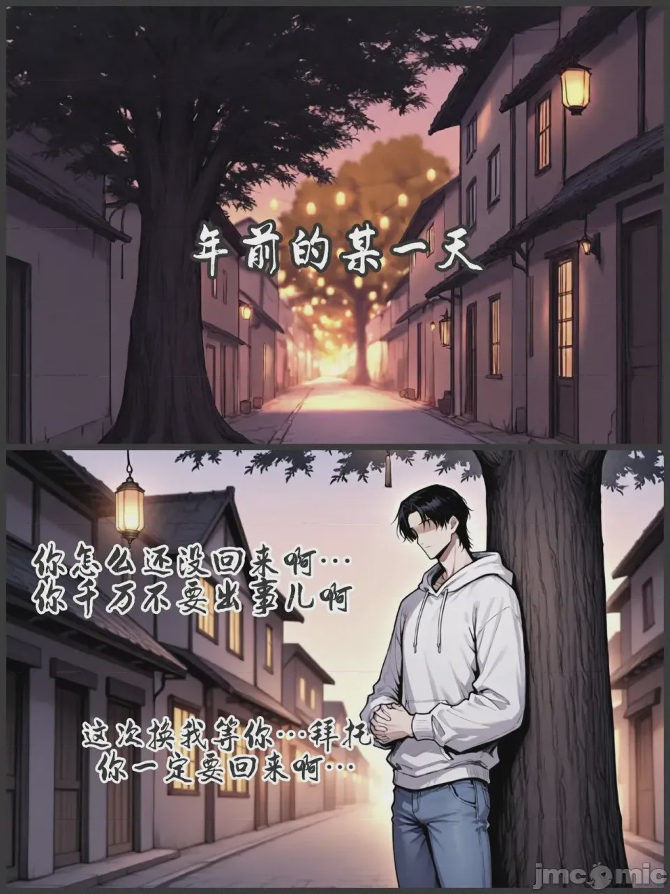 第1话, страница 479