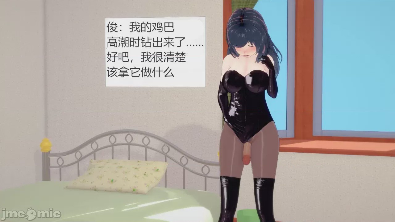 第1话, page 68
