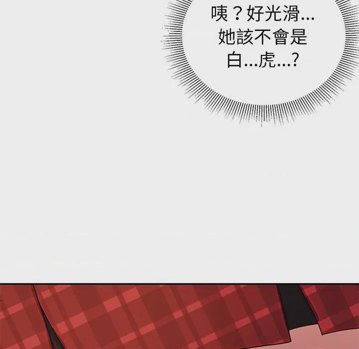 第1话 要成為男子漢 第1話, страница 178