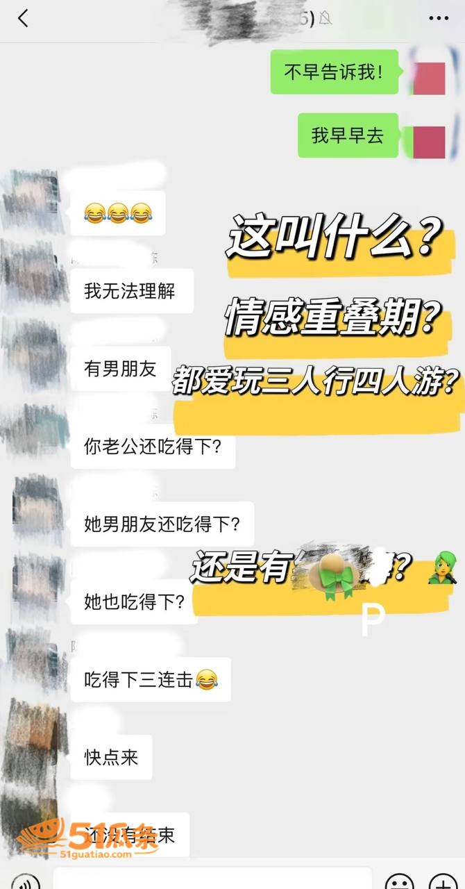 林远远 师德讲堂翻车相关图片24